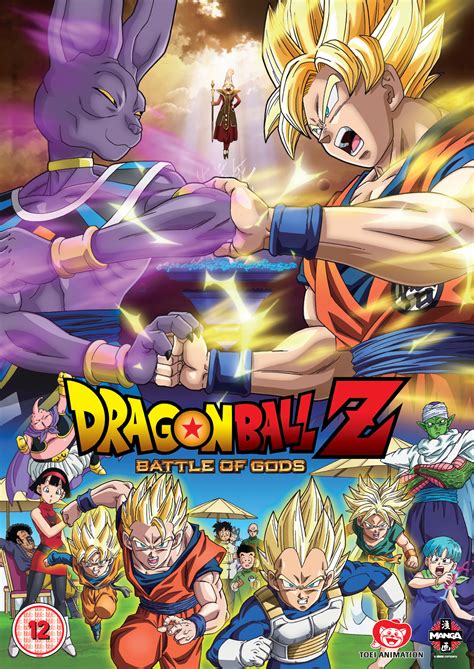 Following the events from the Dragon Ball Z television series, after the defeat of Majin Buu, a new power awakens and threatens humanity. . Dragon ball z battle of gods 10th anniversary film showtimes